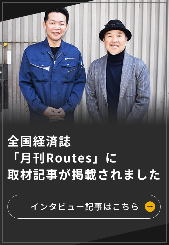 バナー
